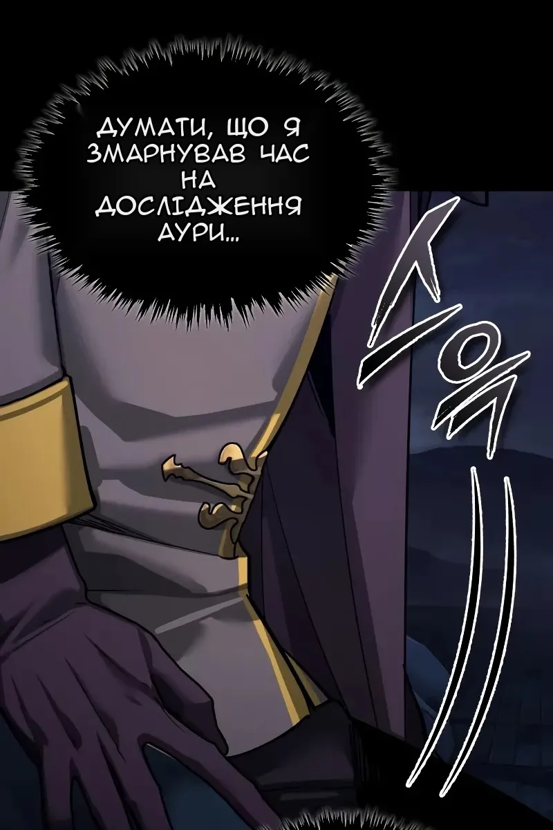 Сторінка 74
