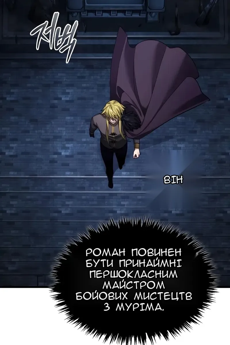 Сторінка 76