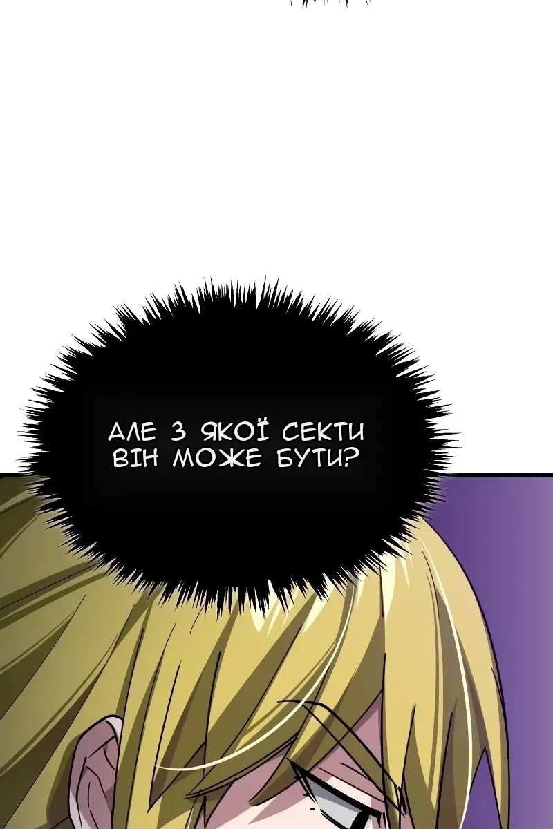 Сторінка 77