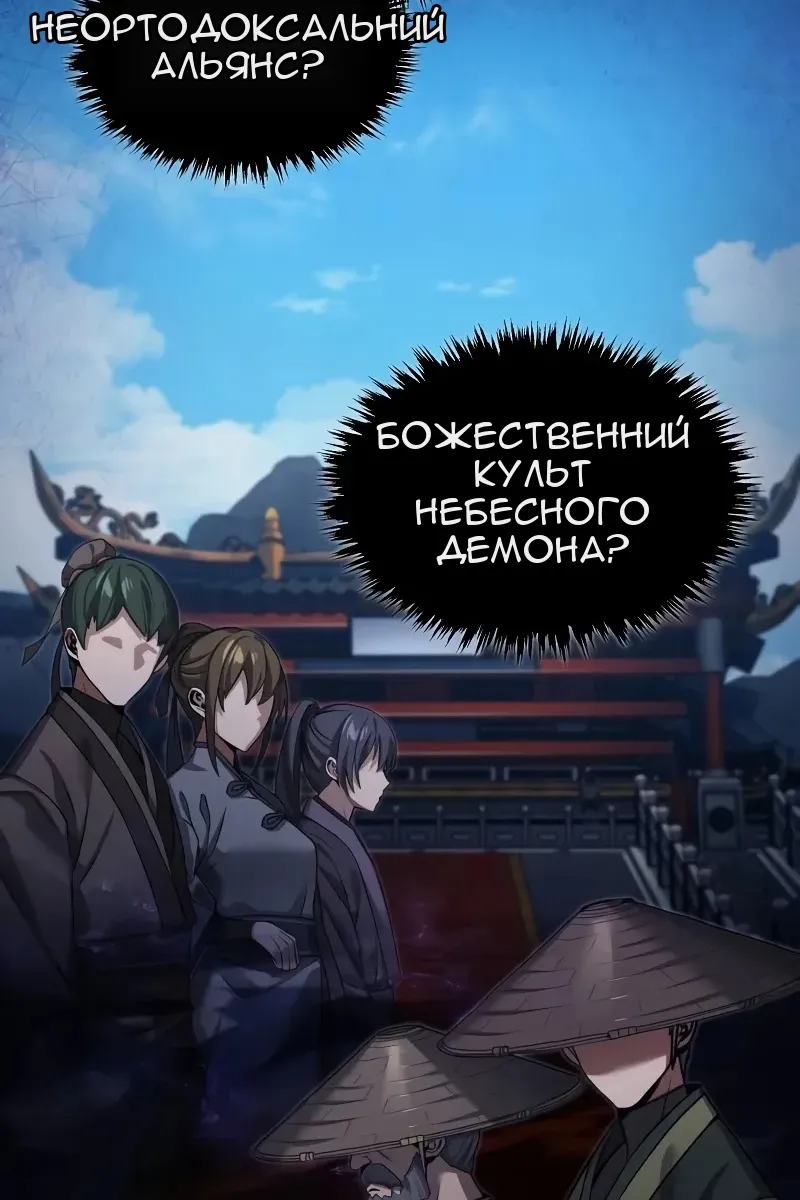 Сторінка 79