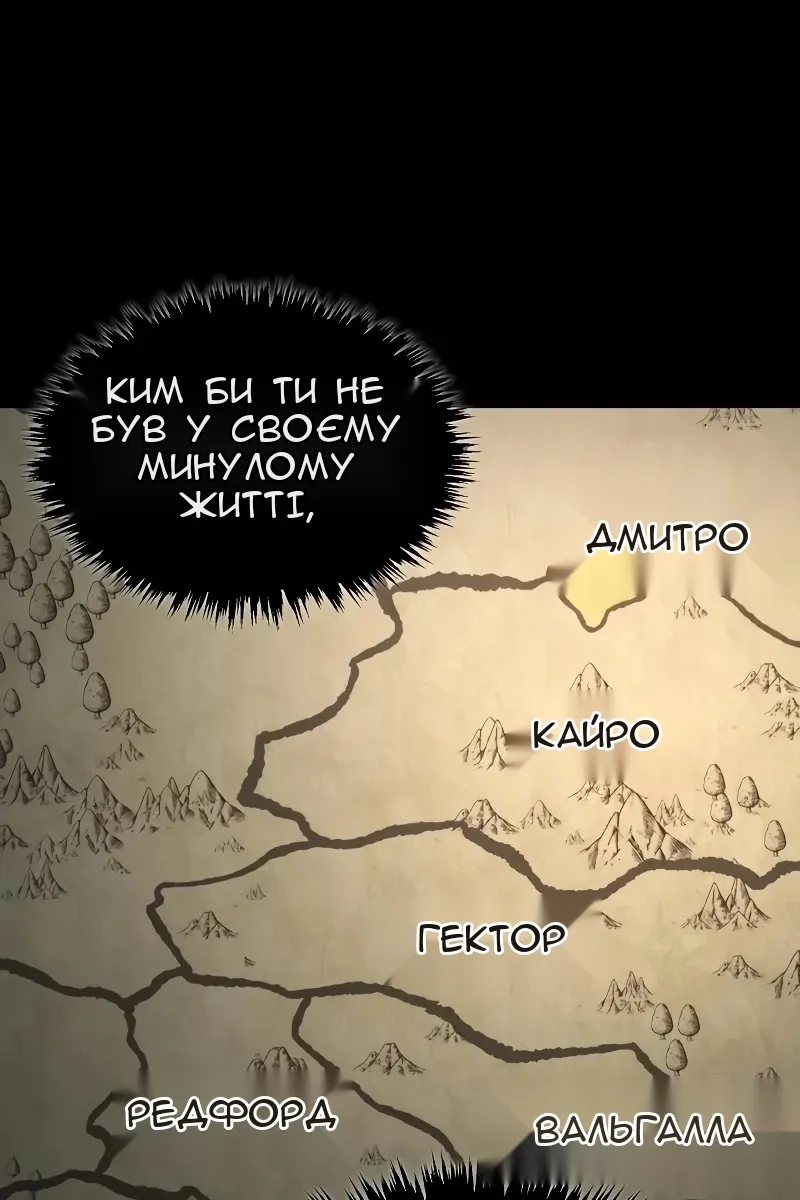 Сторінка 84