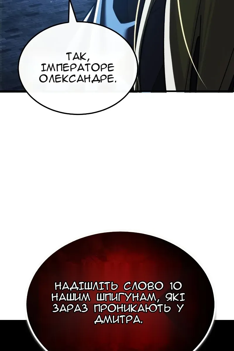 Сторінка 89