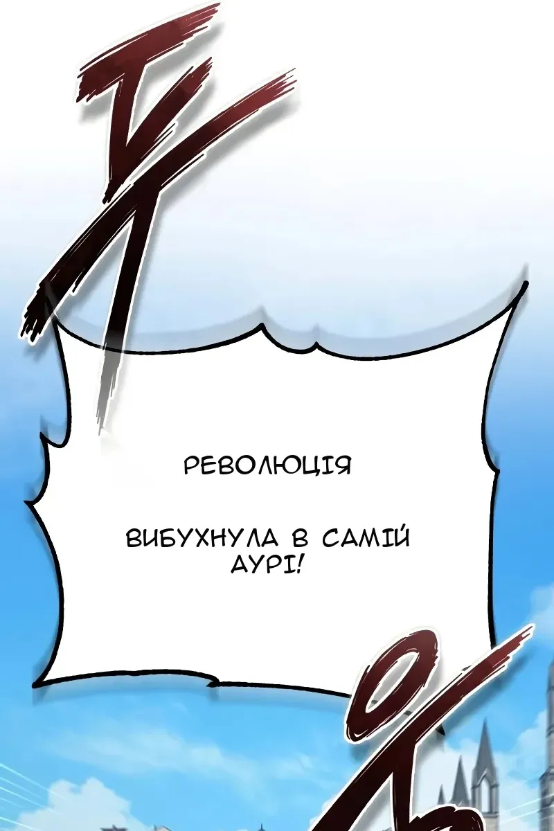 Сторінка 93