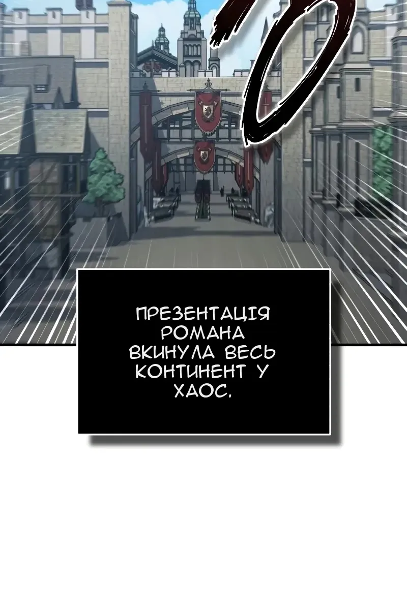Сторінка 94