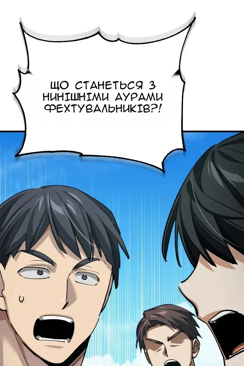 Сторінка 95