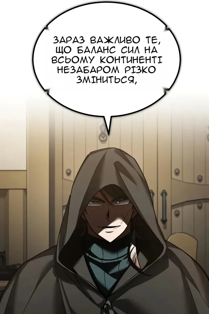 Сторінка 105