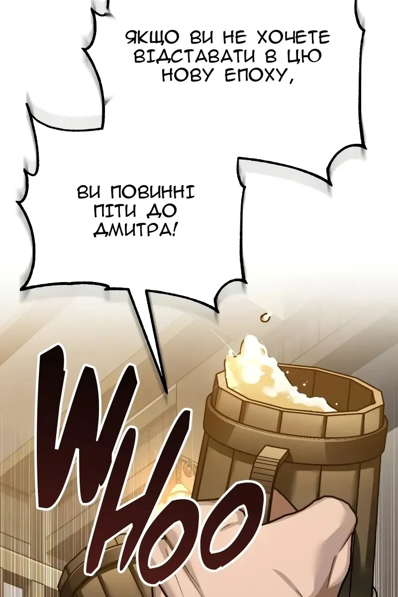 Сторінка 107