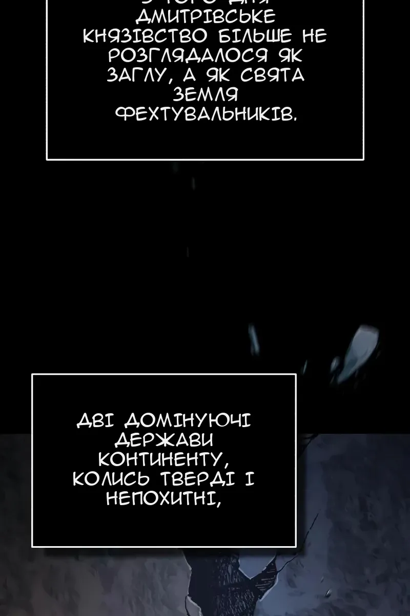 Сторінка 109