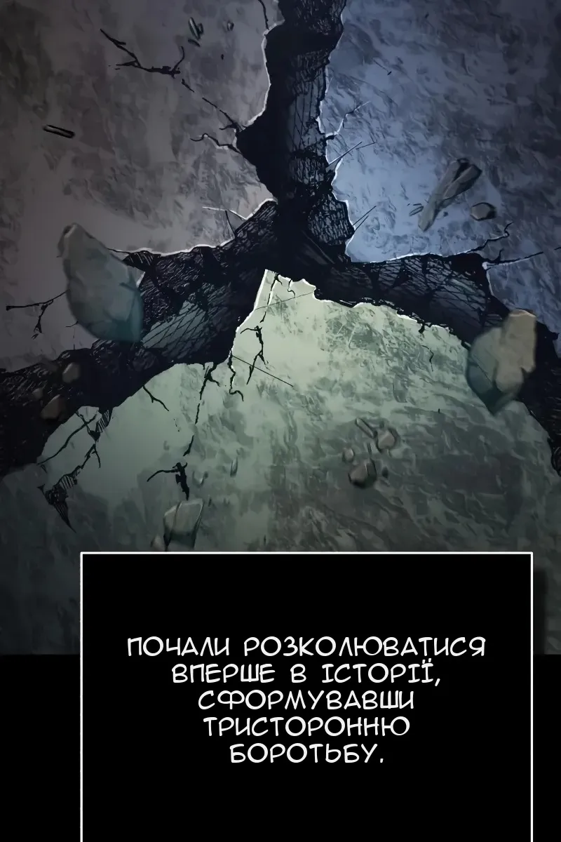 Сторінка 110