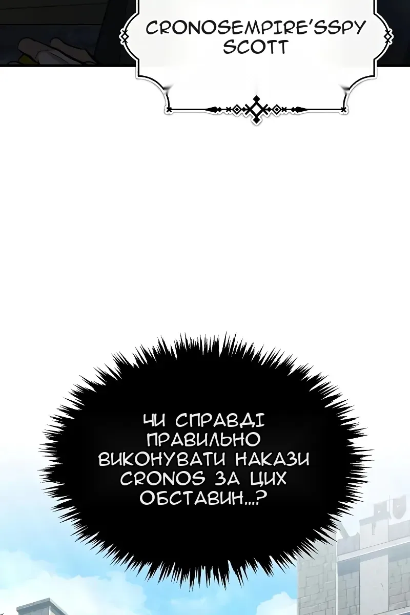 Сторінка 117