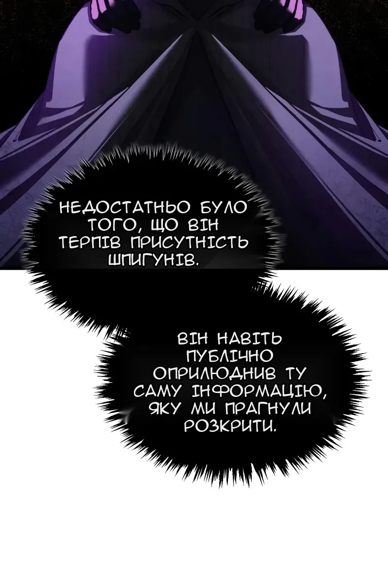 Сторінка 120