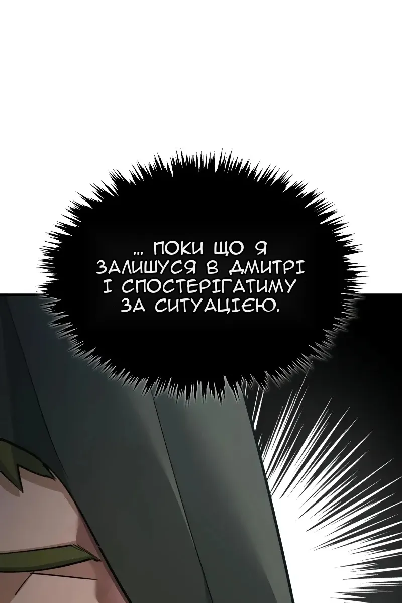 Сторінка 122