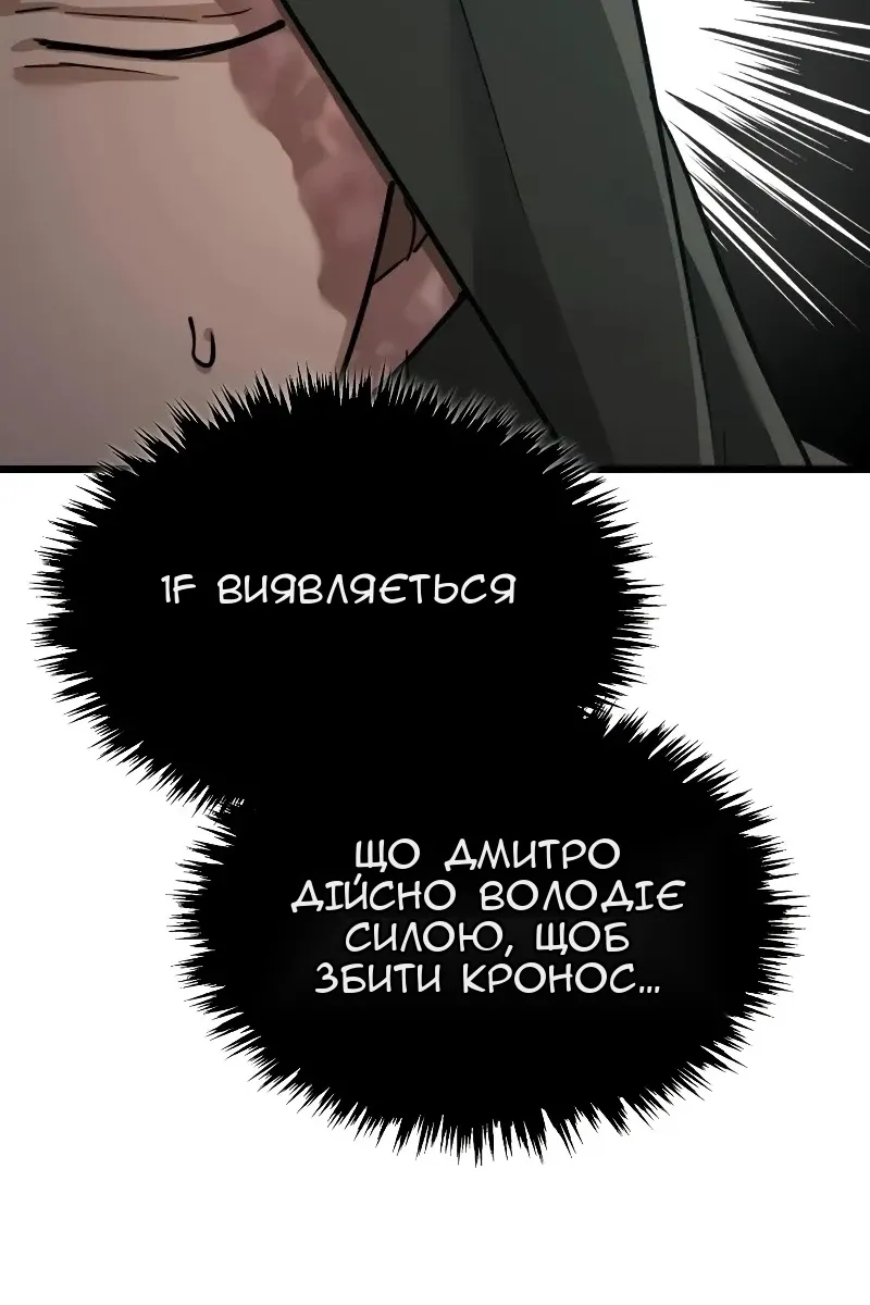 Сторінка 123
