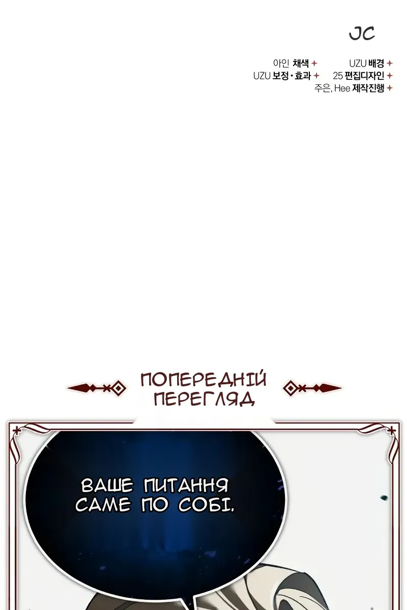 Сторінка 126