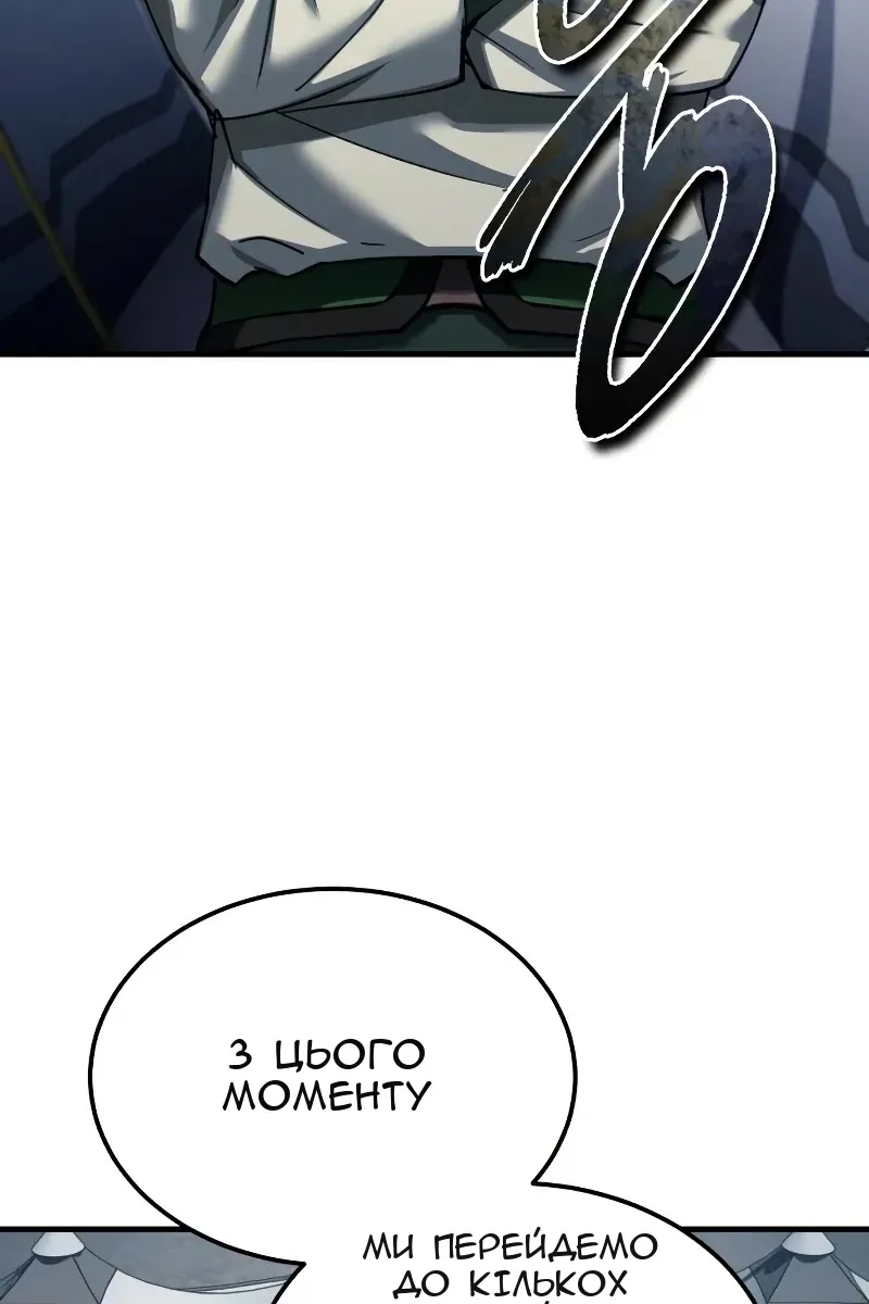 Сторінка 3