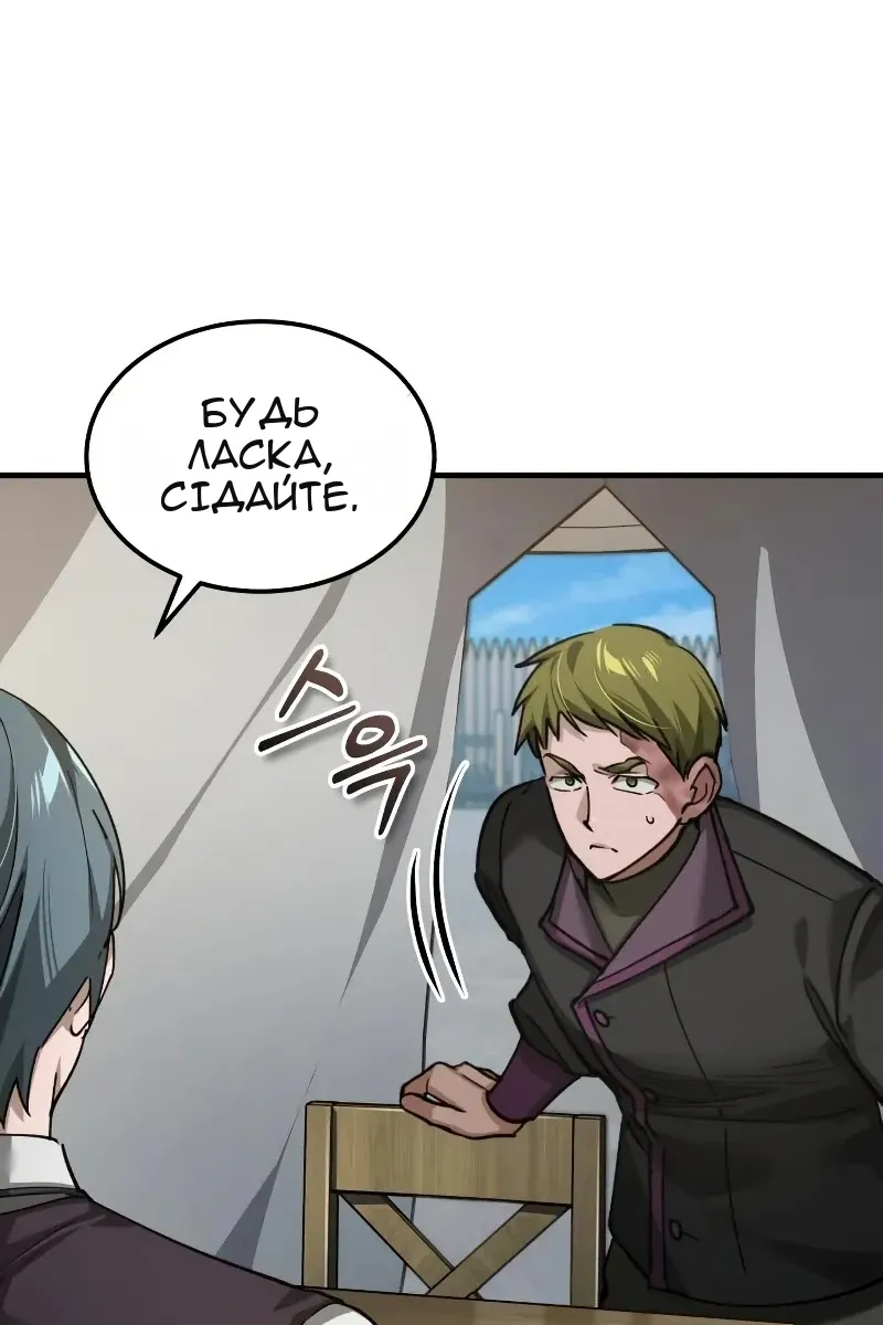 Сторінка 9