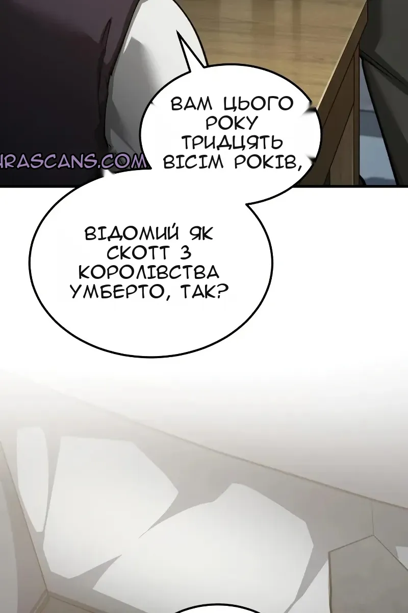Сторінка 10