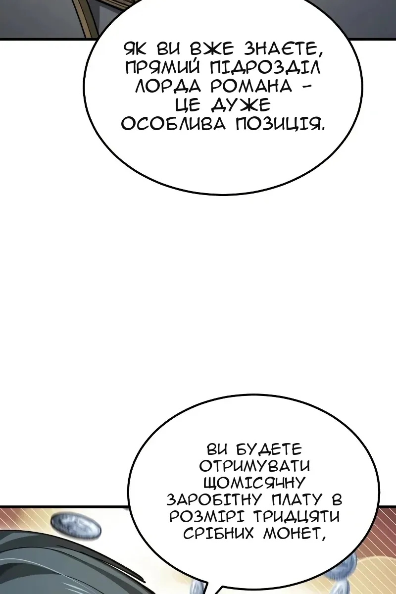 Сторінка 12
