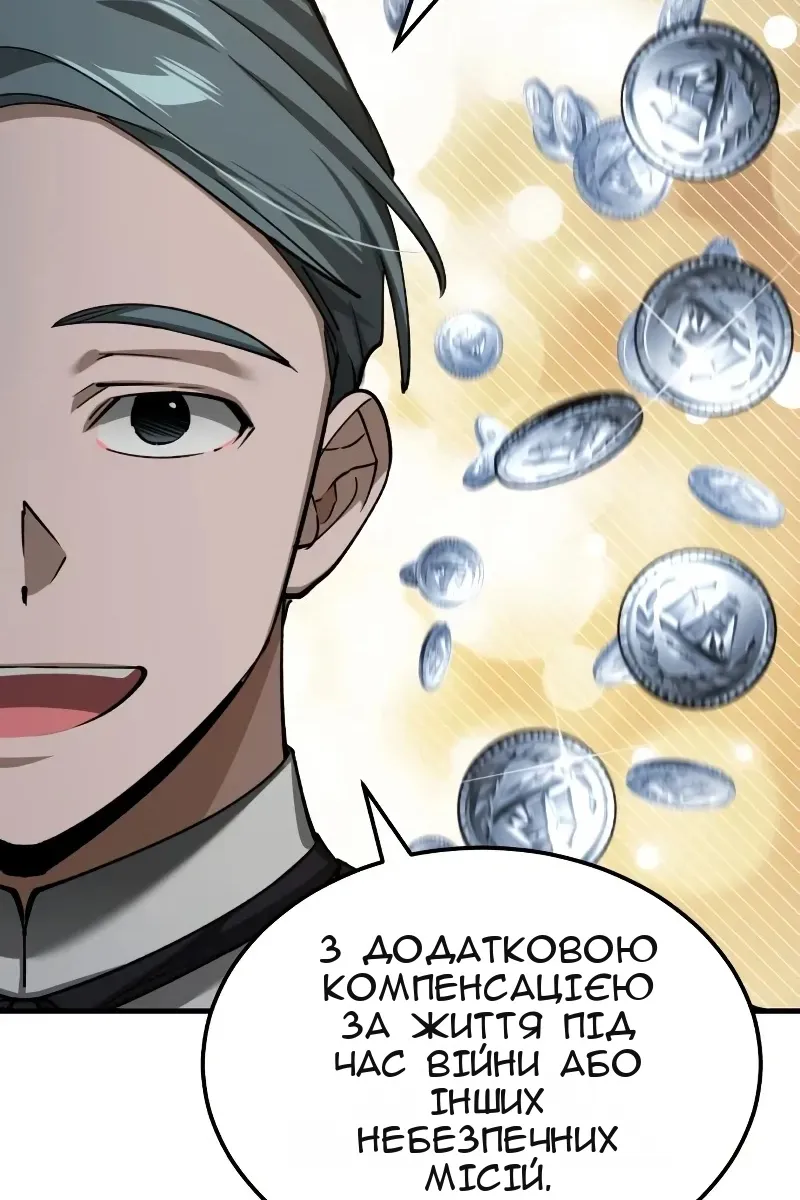 Сторінка 13