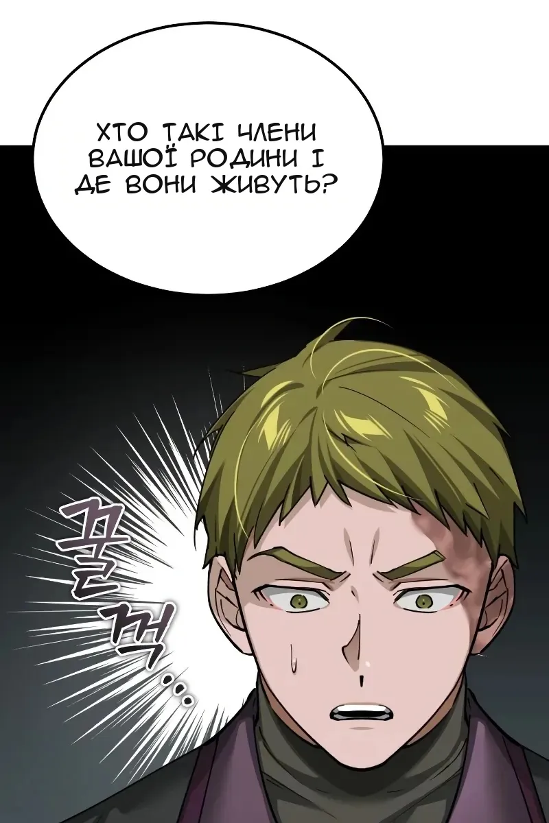 Сторінка 16
