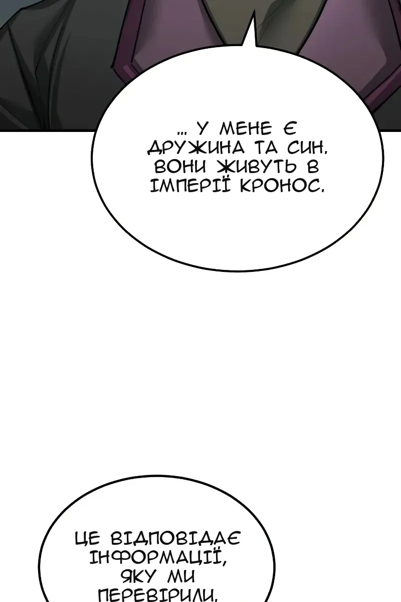 Сторінка 17