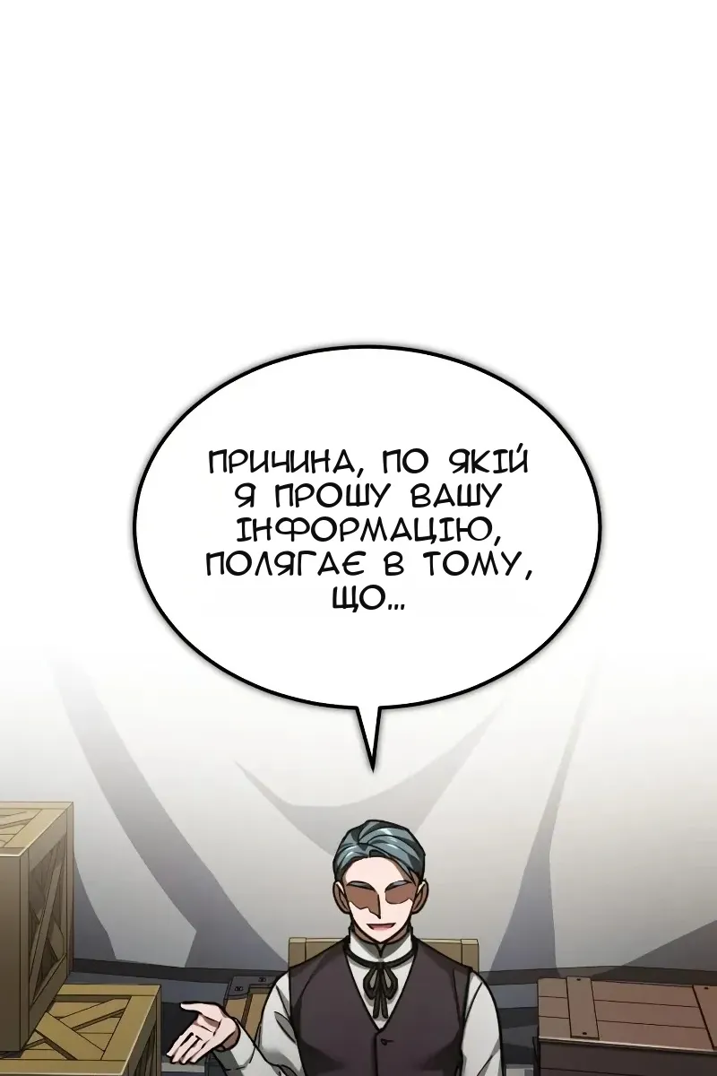 Сторінка 20