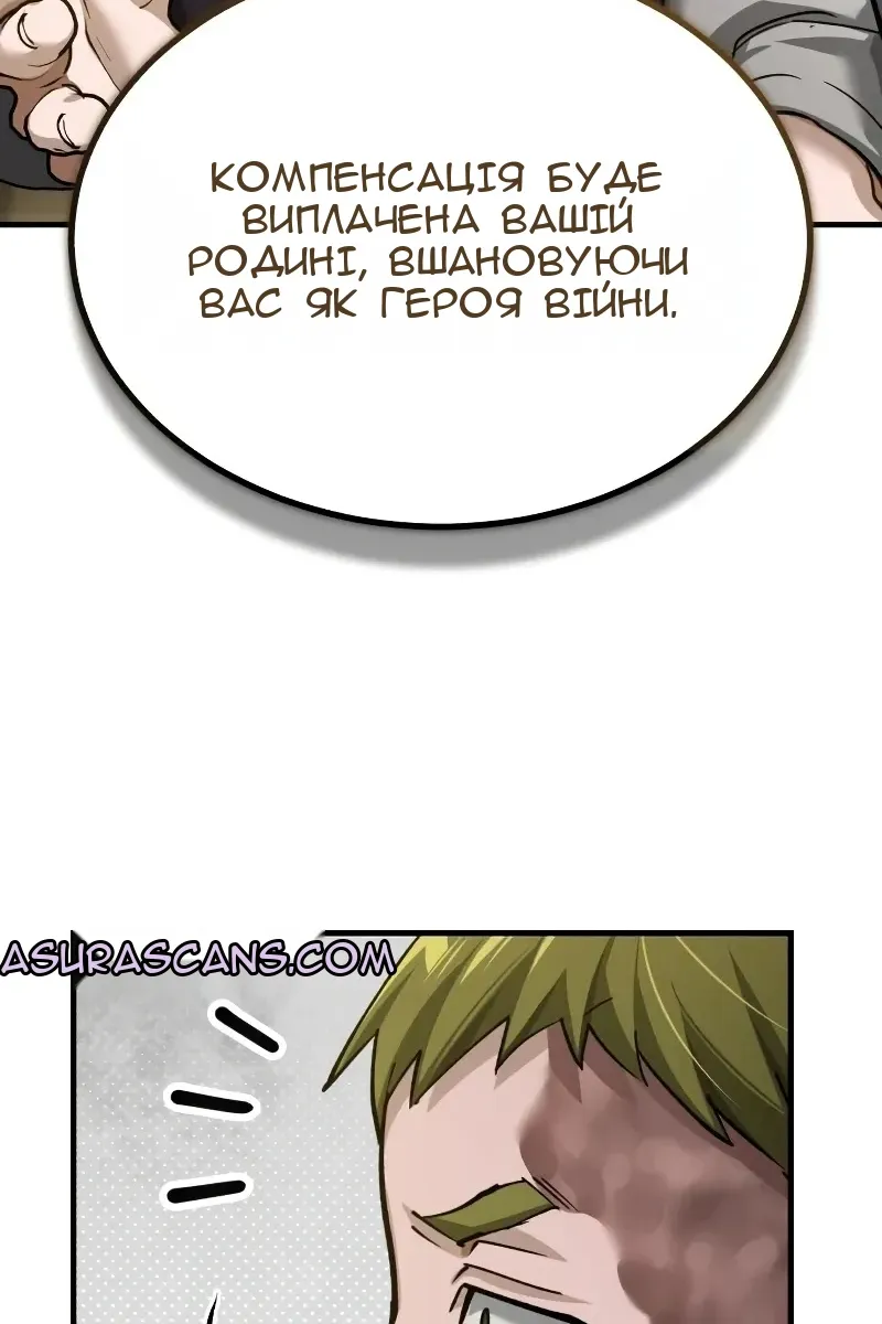 Сторінка 25