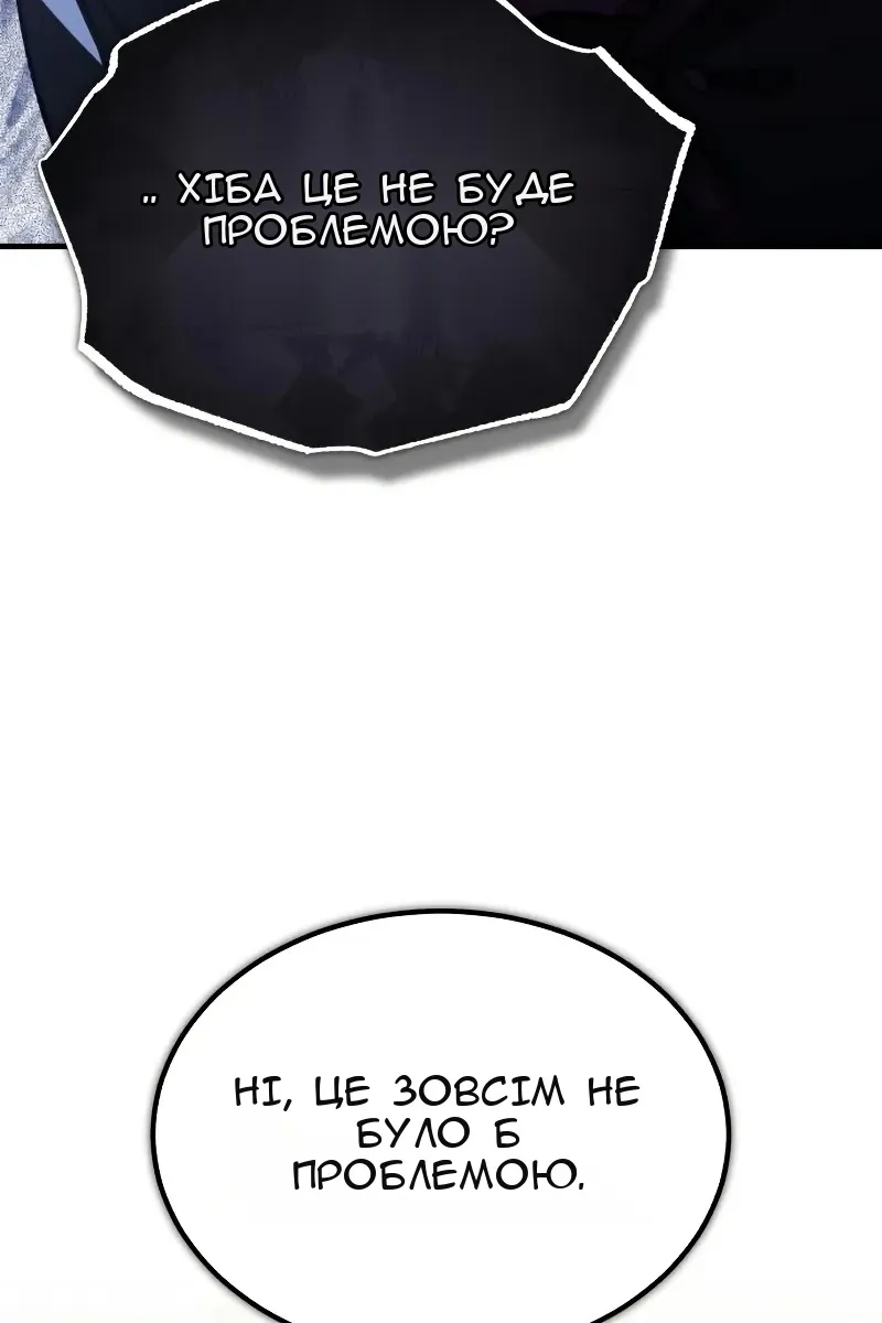 Сторінка 28
