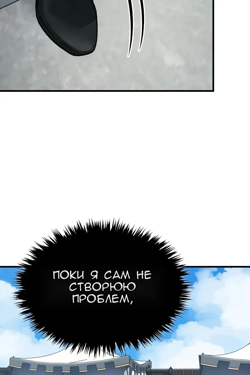Сторінка 31