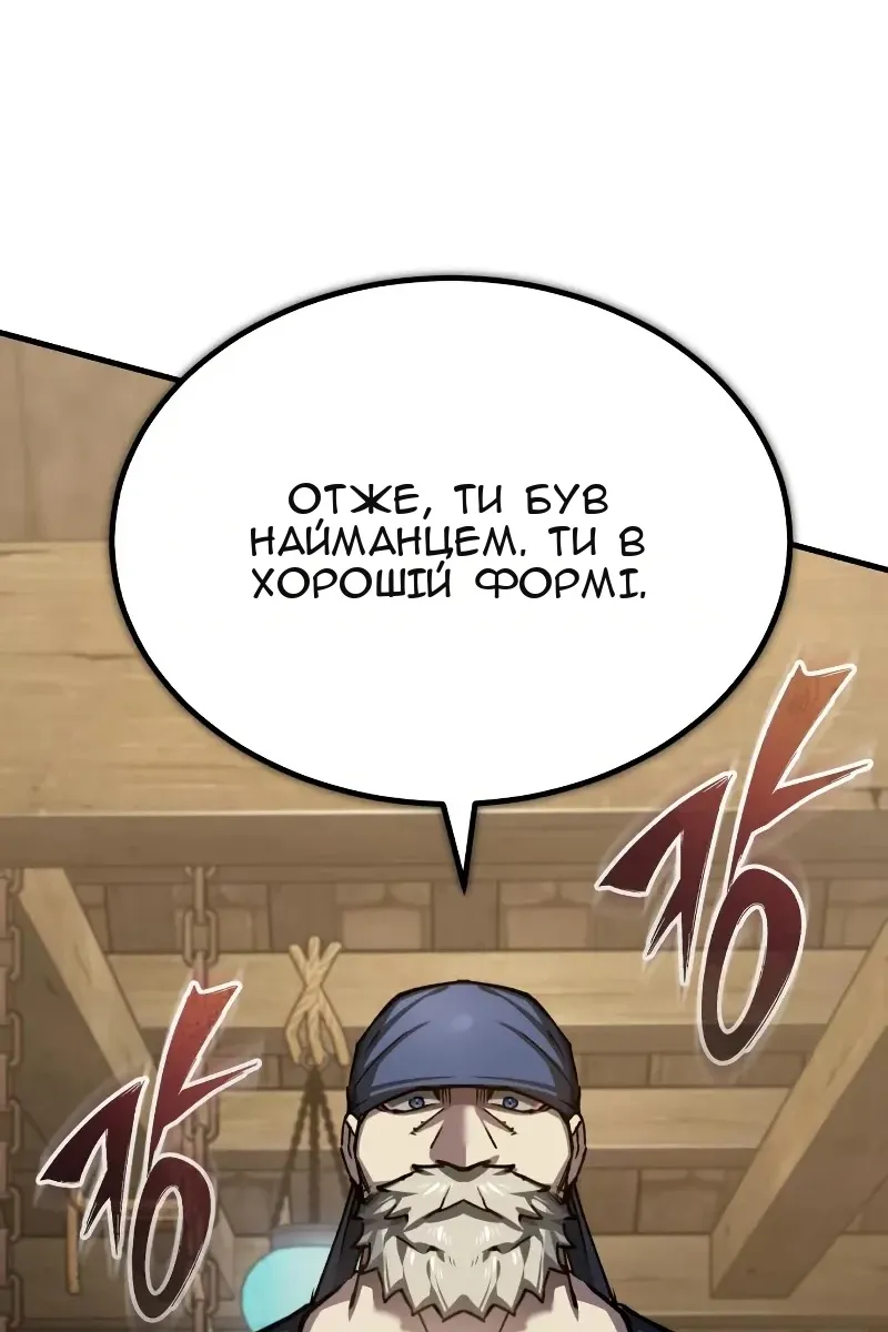Сторінка 36