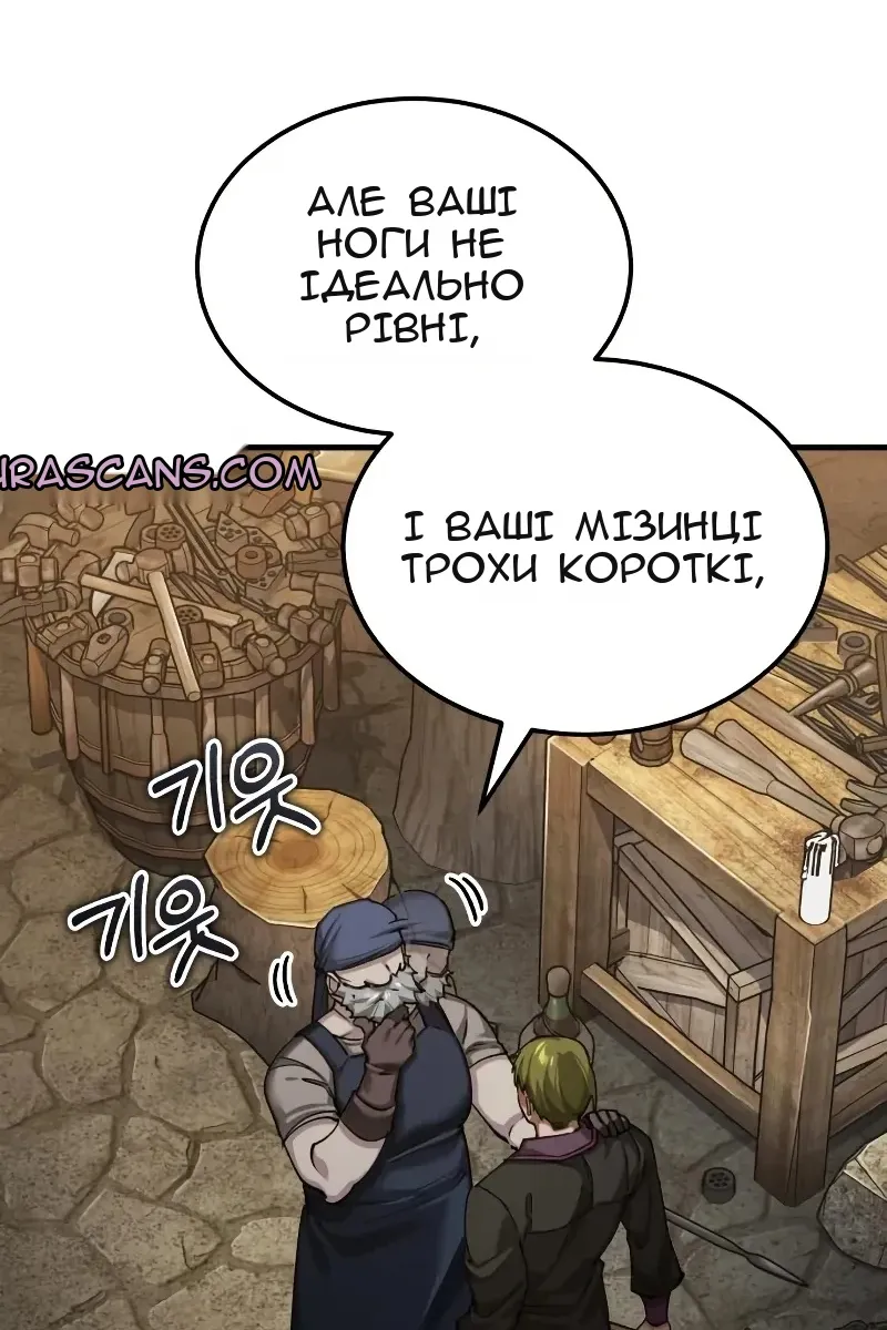 Сторінка 38