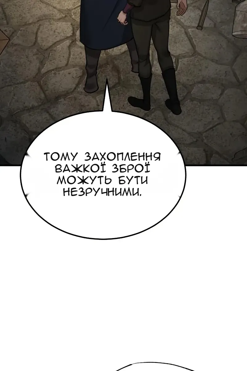 Сторінка 39