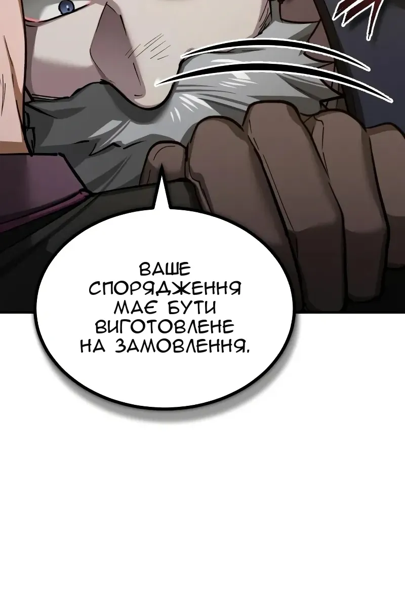 Сторінка 42