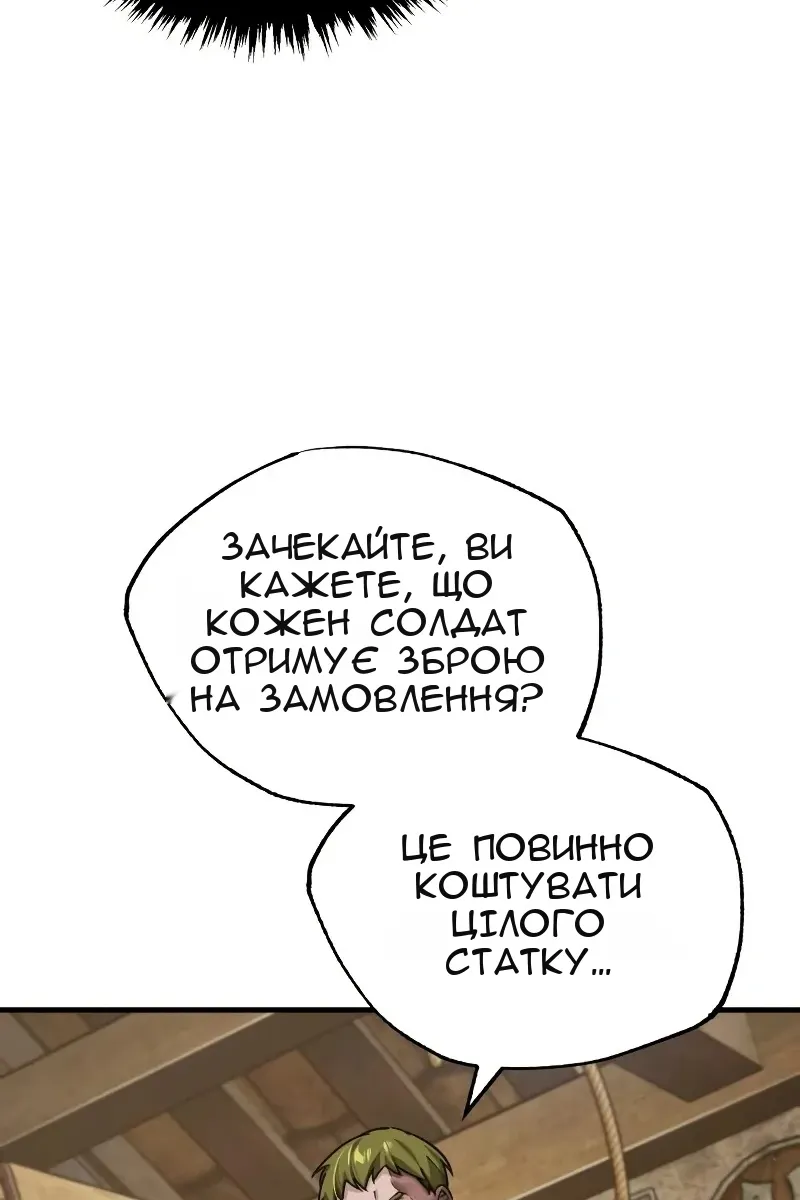Сторінка 44