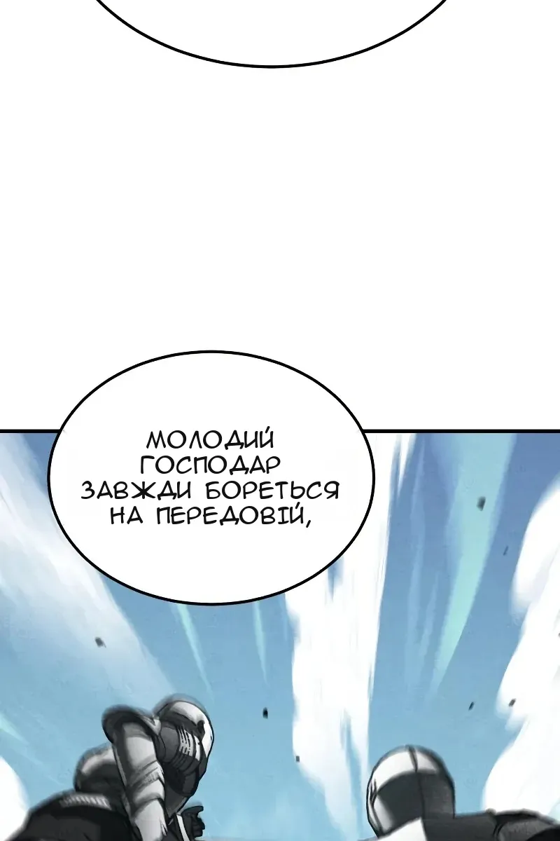 Сторінка 46