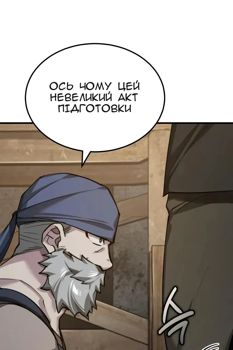 Сторінка 48