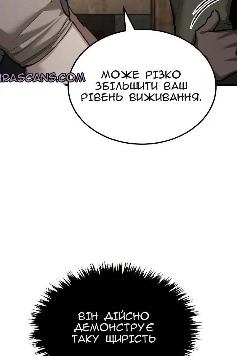 Сторінка 49