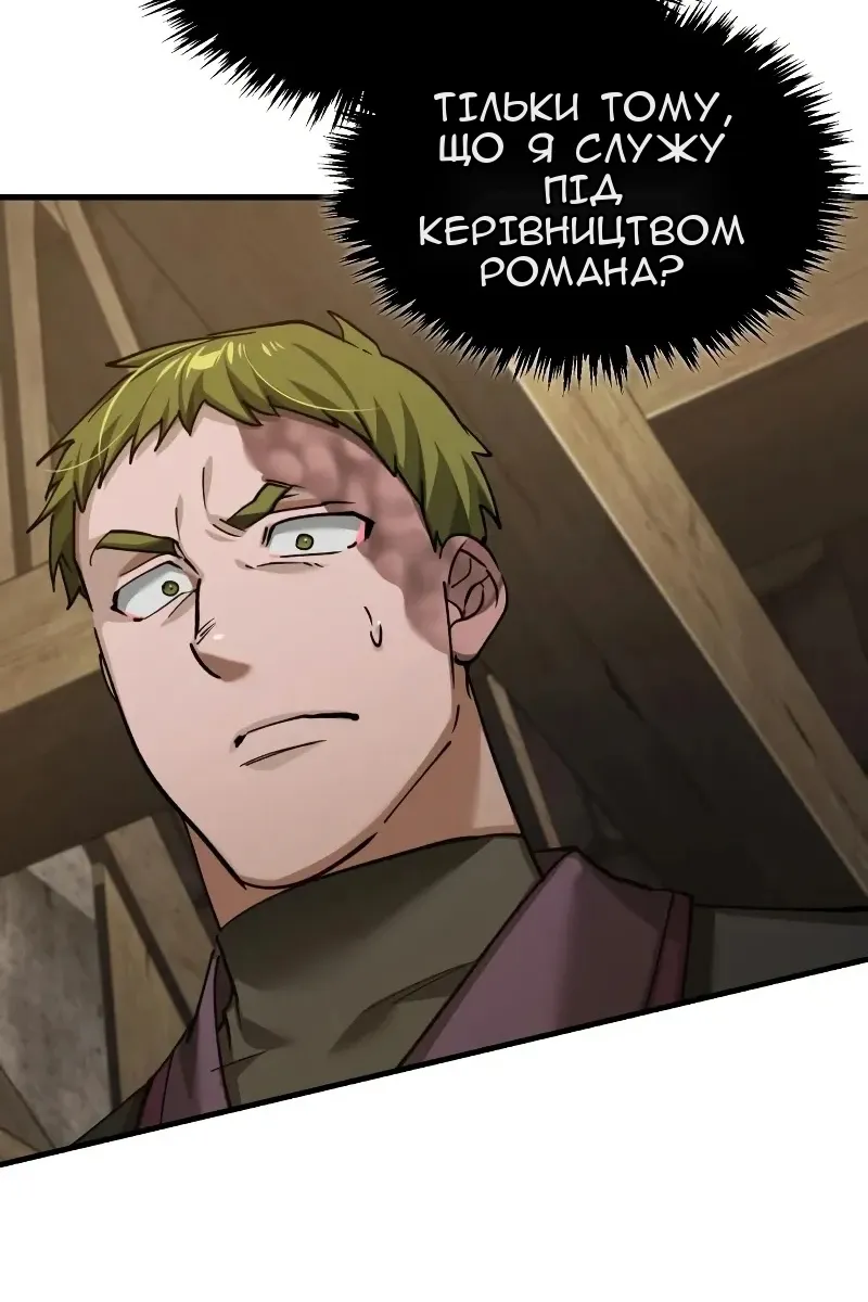 Сторінка 50