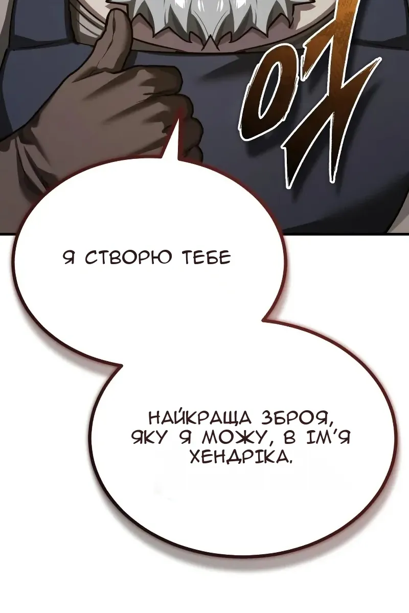 Сторінка 52