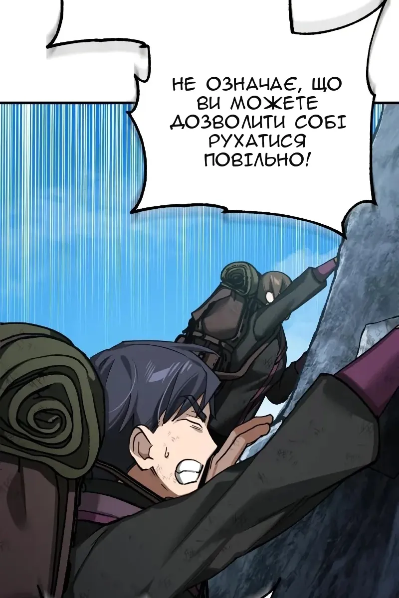 Сторінка 58