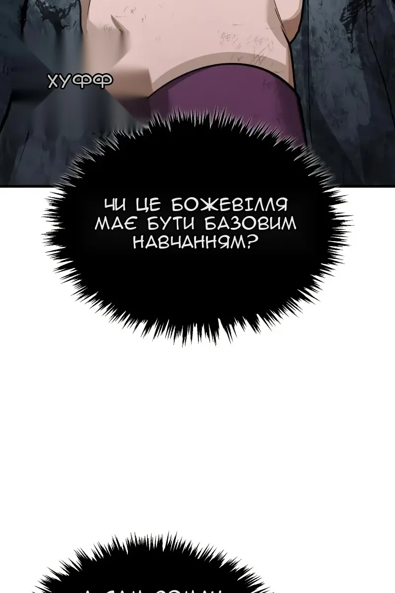 Сторінка 62