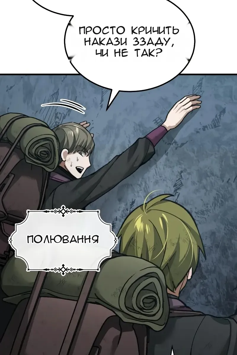 Сторінка 65