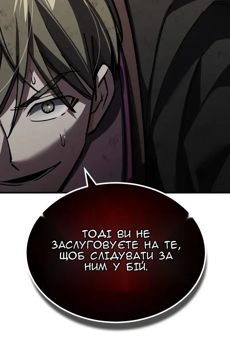 Сторінка 69