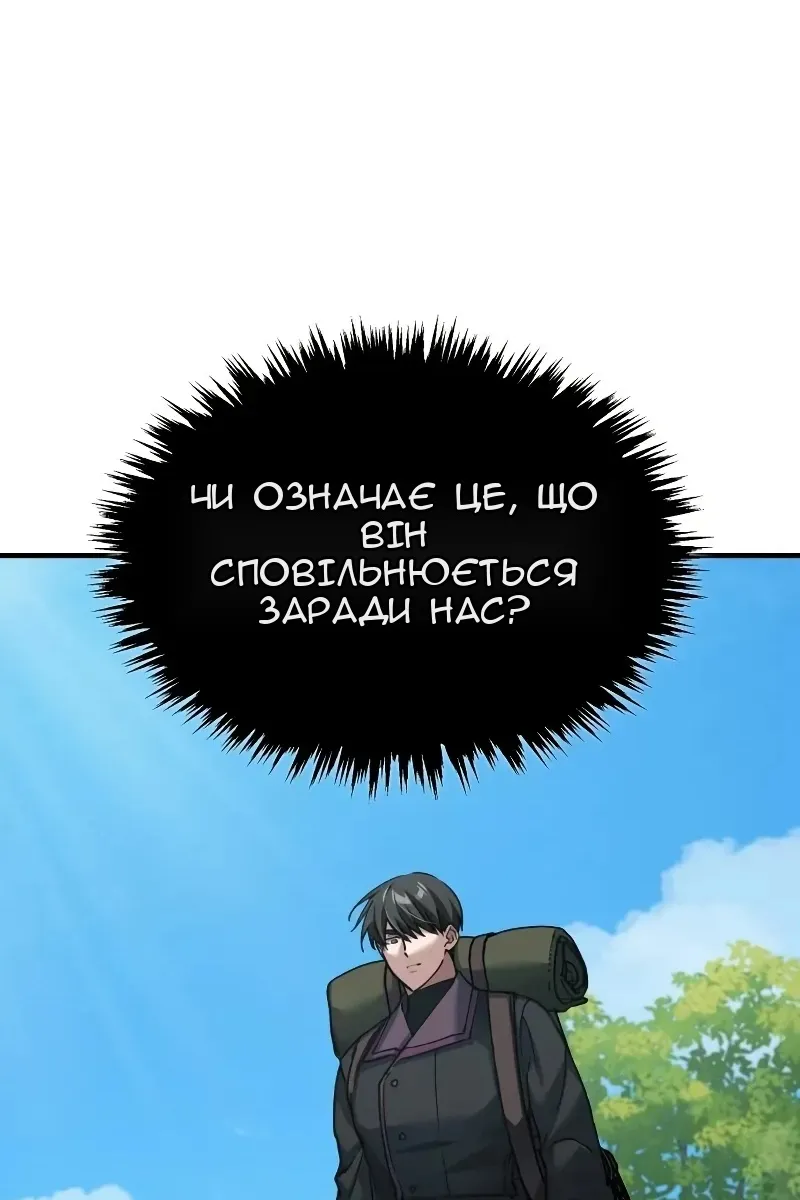 Сторінка 70