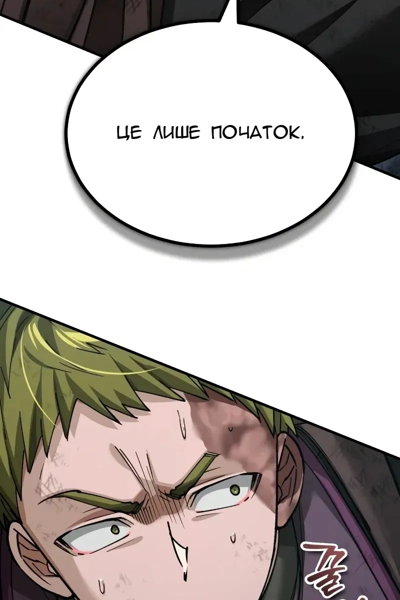 Сторінка 73