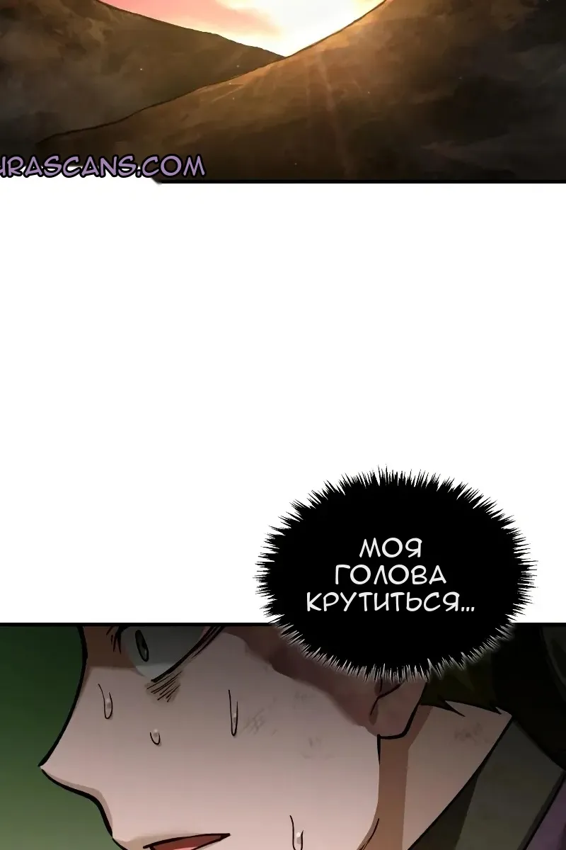 Сторінка 76