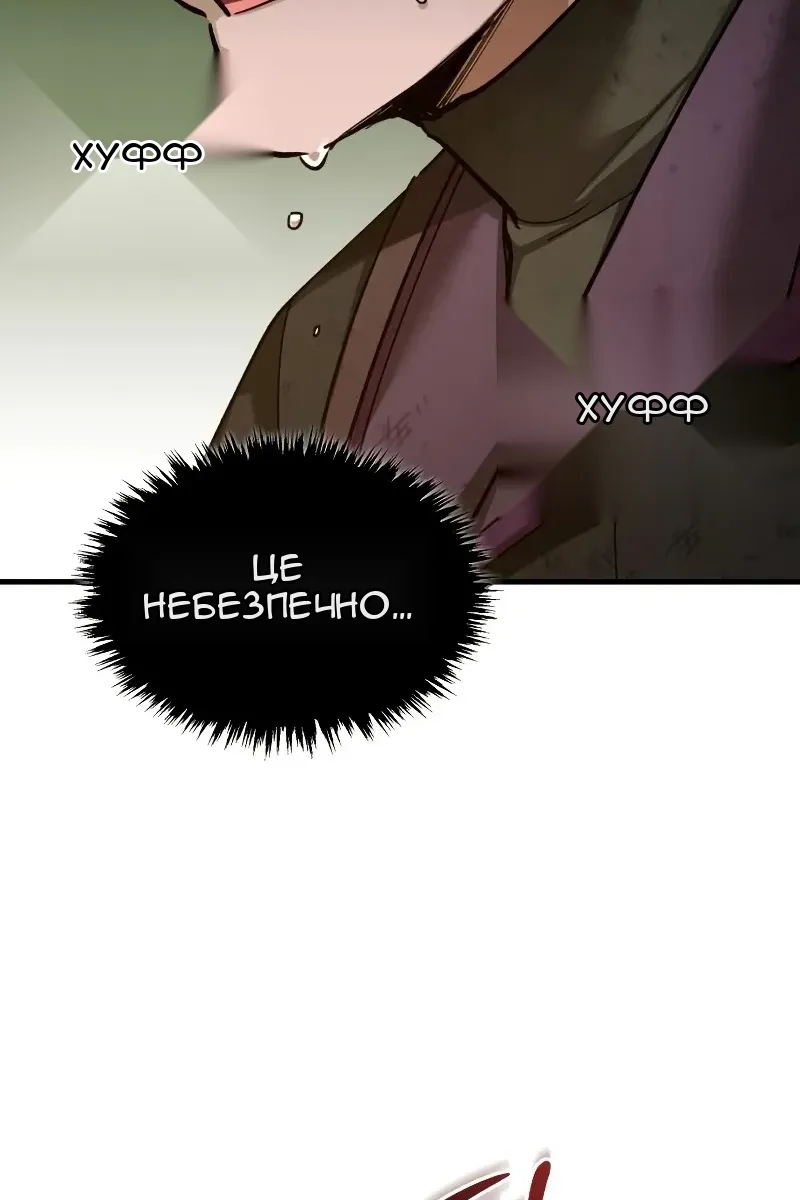 Сторінка 77