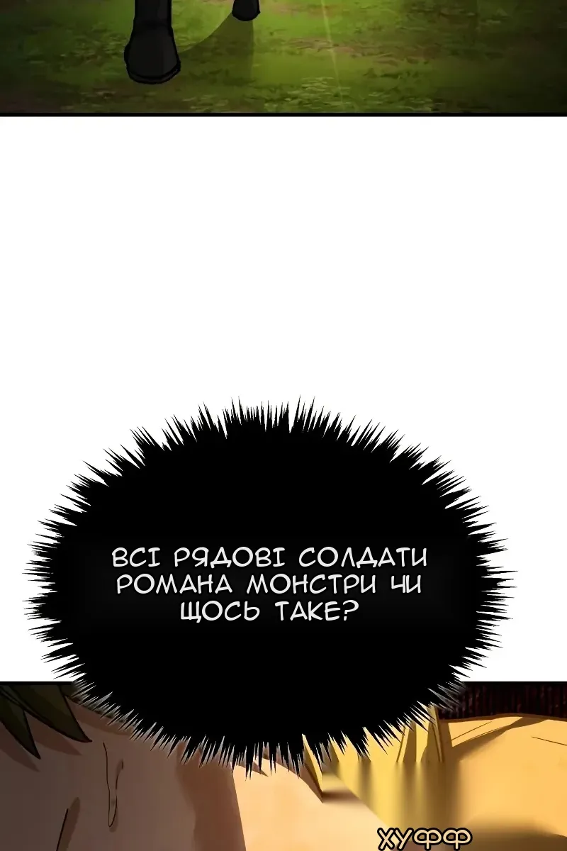 Сторінка 83