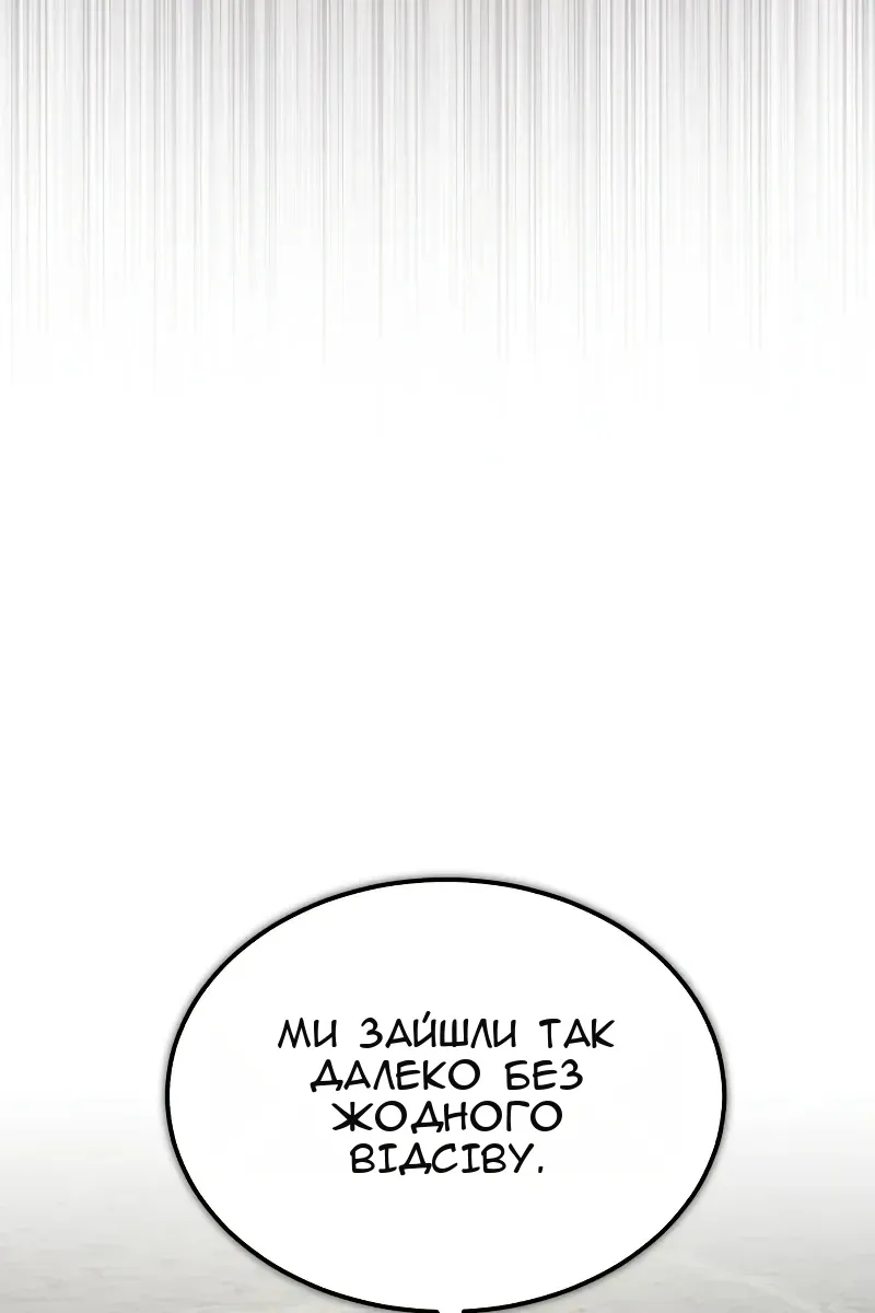 Сторінка 86