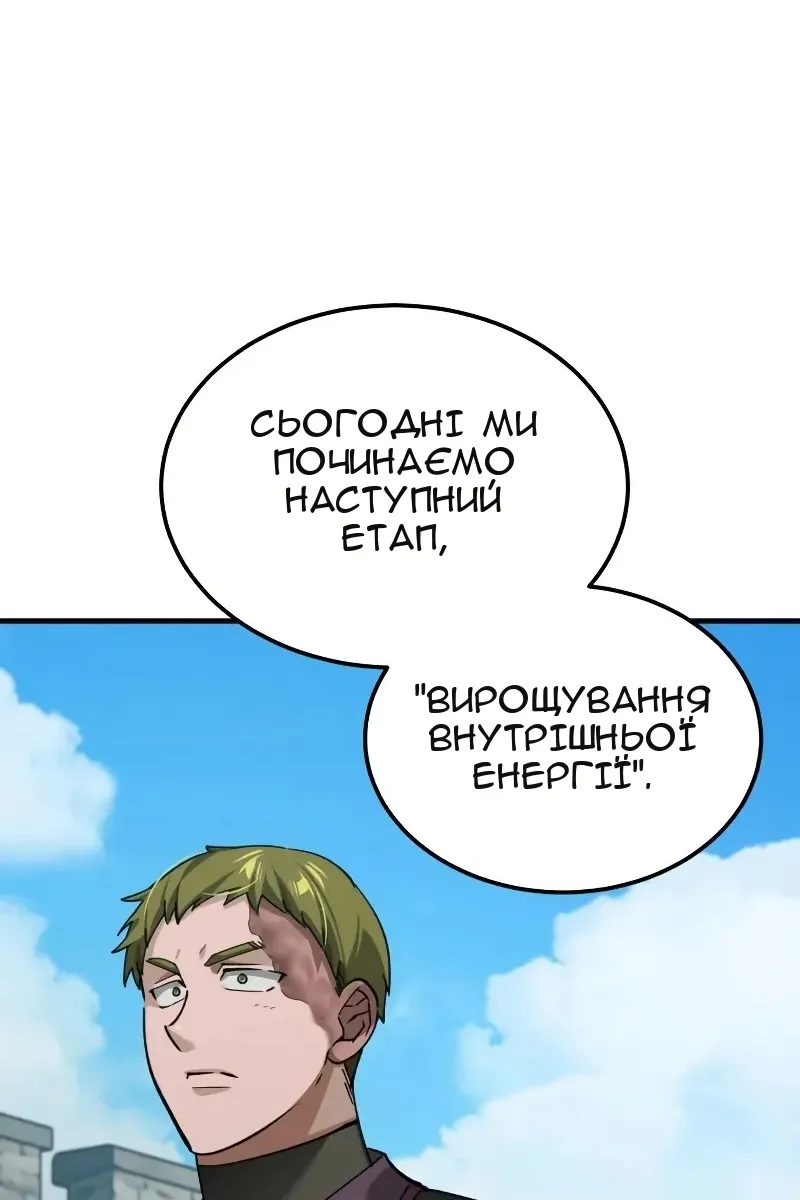 Сторінка 88